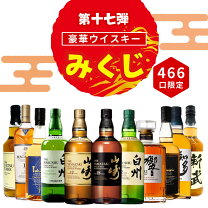 楽天市場】白州 12年（飲み比べセット｜ウイスキー）：ビール・洋酒の通販 