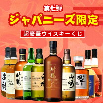楽天市場】竹鶴 25年の通販