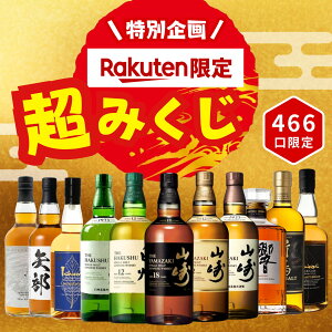 竹鶴12年」の人気商品一覧 | 安い商品を通販サイトから探す - 価格.com