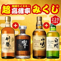 楽天市場】竹鶴 響の通販