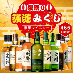 �_7/17�̔��J�n�^�y�čՂ� ���^�݂��� ��1�e�z�y466������z ���B18�N���~�e�b�h�G�f�B�V���� �|��17�N ���B12�N �R�� �� �Ê� �}�b�J���� �C�`���[�Y �Ȃ� ���� ������ ���݂��� �E�C�X�L�[ ��