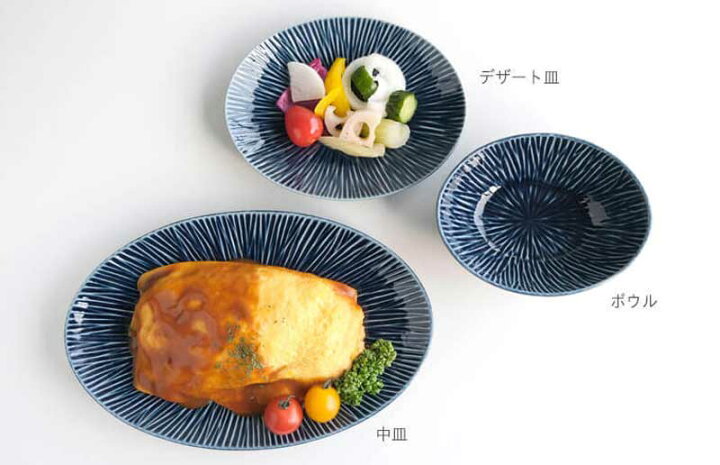 楽天市場】盛皿 大皿 36cm【単品】「 たち吉 木立 盛皿 ネイビー 」食 