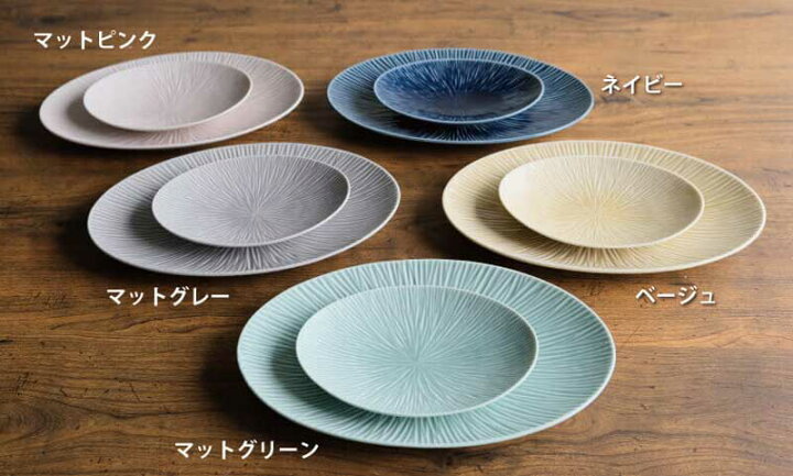 楽天市場】盛皿 大皿 36cm【単品】「 たち吉 木立 盛皿 ネイビー 」食 