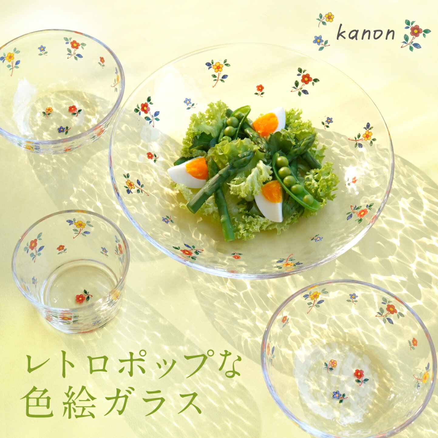楽天市場 | 【公式】たち吉 楽天市場店 - “笑顔は食卓から”和食器を 
