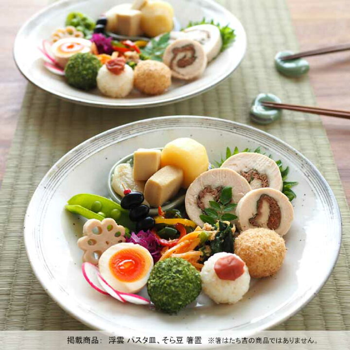楽天市場】箸置き はしおき 箸おき 和食器【5点セット】「 たち吉 