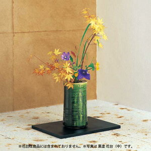 【お買い物マラソン期間はP10倍!】花瓶 花びん フラワーベース 花器 高さ18cm「 たち吉 織部唐草 花生 」花入れ 花さし 一輪挿し 花生け 大きい シンプル 緑 陶器 1個 美濃焼 おしゃれ 壺型 記