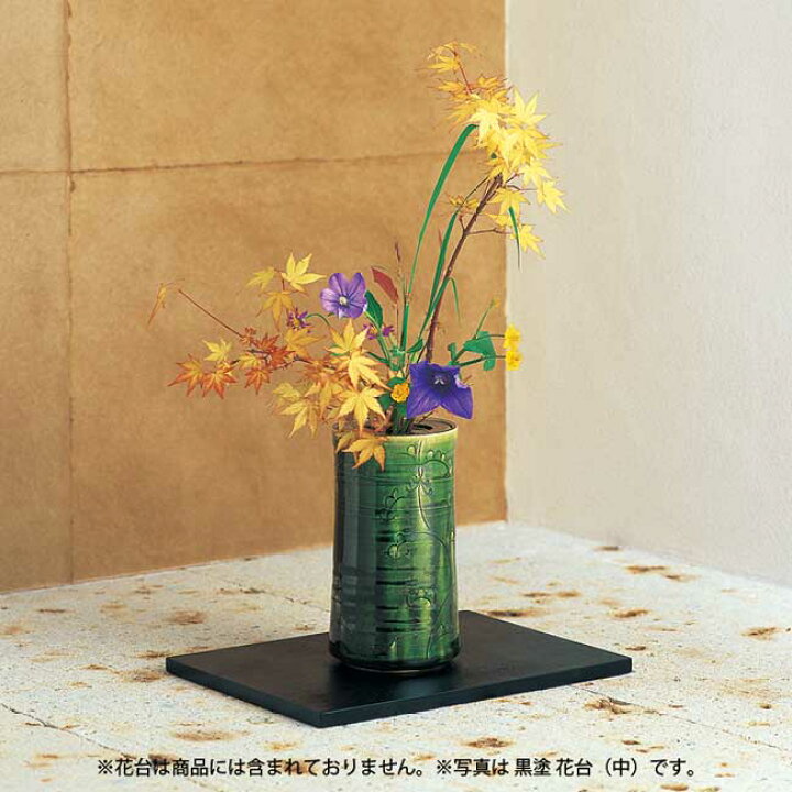 楽天市場】花瓶 花びん フラワーベース 花器 高さ18cm「 たち吉 織部 