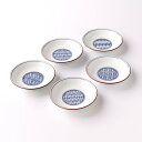【お買い物マラソン期間はP10倍！】和食器 小皿 豆皿 取皿【柄違い5点セット】「 たち吉 染付宝づくし 小皿 」手塩皿 取り皿 白色 モダン おしゃれ 軽量 かわいい 約10cm 器 さら 小さい 日本製 波佐見焼 hasami 食器 洋食 プレゼント ギフト 贈り物 ラッピング お祝い