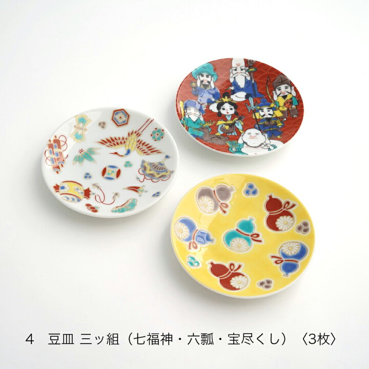 楽天市場】福袋「2025新春福箱 九谷焼 2万円【A】セット 」和食器 食器 