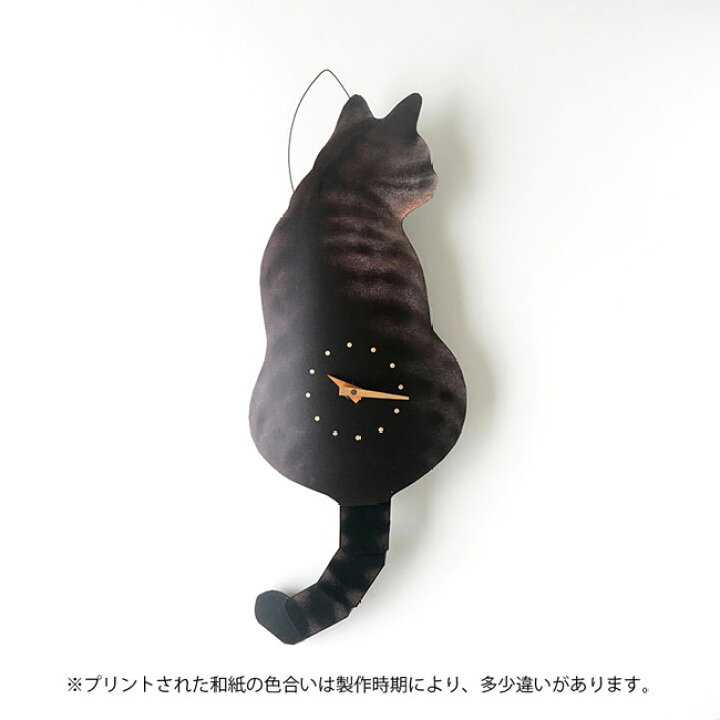 楽天市場】【お買い物マラソン期間はP10倍！】猫時計 振り子時計 