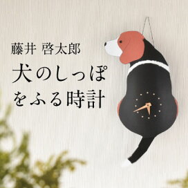 楽天市場】犬時計 振り子時計 壁掛け時計 藤井啓太郎「 犬のしっぽを 