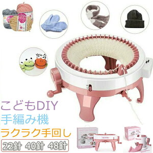 ҂݋@ 22j 40j 48j D@ q  DIY| ȒP ]D@ RpNg XJ[t jbg }t[  Xq ю҂݋@ |҂݃Lbg ҂݋@ |pi