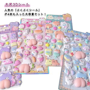 ���K3D�V�[�� ���� �����p �X�}�z�P�[�X ���� �P�[�X ���K D�V�[�� �X�}�z�P�[�X�蒠�^ ����I �Ղ��Ղ��V�[�� �����V�[�� ���ق��уV�[�� ���J���V�[�� ���̃V�[�� DIY�p 3D�V�[�� �蒠