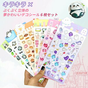 yVIzXebJ[ fR X}zP[X LL 킢  3D AV[ JV[ ̃V[ fR[V 蒠 ՂՂV[ 6Zbg  y Jbv DIY XebJ