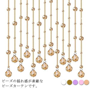 Ԏd؂J[e 炫 20{^20{ ̂ Ђ̂ r[Ŷ ̂ qX r[YJ[e KX 150cm/180cm