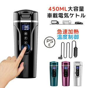 ԍړdCPg g 40`100 450ml 4F e J[pgbNpDC12V/24V M ۉ  {g |[^uPg dC|bg Ԓ LCDfBXvC /fM//u[