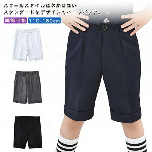 XN[pc  Y{ j̎q  n[tpc EGXg߉\ q 􂦂 w LbY tH[} w w  \ 110 120 130 140 150 160 170 180 