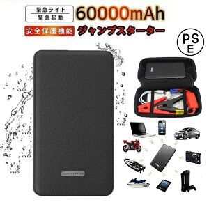 WvX^[^[ 60000mAh 12{g|[^u`EWvX^[^[ GWX^[^[ ً}Cg oCobe[ PSEF 2025Sی@\