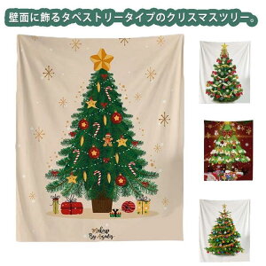 ^yXg[ NX}Xc[ Ǌ| k  NX}X^yXg[ I[ig z[p[eB[ ʐ^Be v[g DIY ȒP 