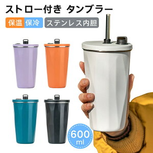 Xg[t ^u[ L 600ml  ۉۗ ^fM Wt sKȑp` ڂȂ e   v[g XeX ^fM d\ }O{g R[q[ r