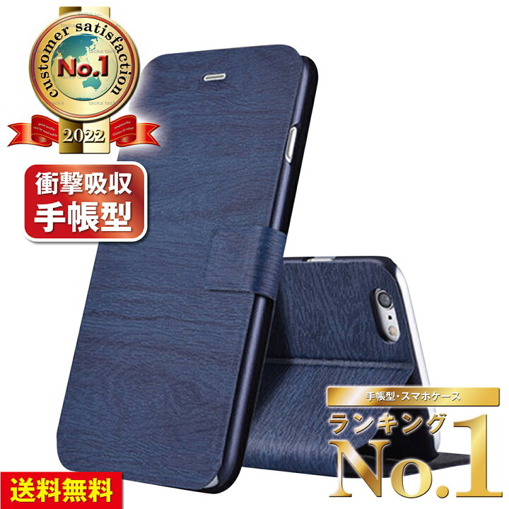 楽天市場 スマホケース 手帳型 おしゃれ シンプル Iphone11pro Iphone11 Iphonex Iphonexs Iphone8 Iphone7 マグネット カバー 携帯ケース ベルトなし スタンド機能 かわいい レディース 女性 男性 メンズ ケース アイフォン アイホン スマホ 送料無料 Tacka Tacka