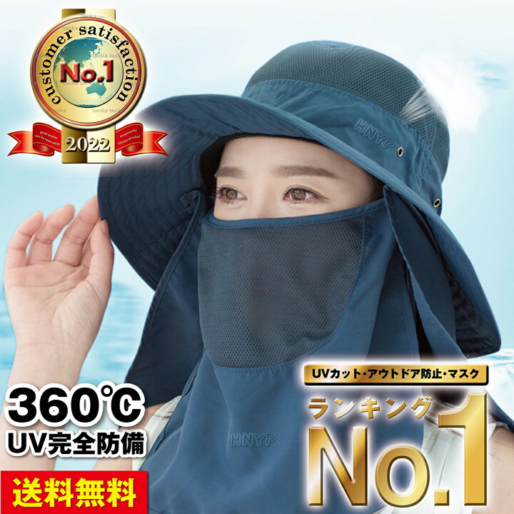 楽天市場】帽子 レディース UV 日焼け フェイスガード フェイスカバー 