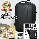 【楽天1位獲得】リュック メンズ レディース 大容量 ビジネス おしゃれ 大人 防水 撥水 通勤 通学 旅行 PC パソコン リュックサック a4 学生 軽量 軽い 男子 女子 PC収納 多機能 整理 スポーツ シンプル ポケット 多い ビジネス カッコイイ 黒 ブラック グレー 送料無料