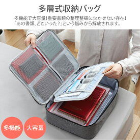 楽天市場 重要書類 整理の通販