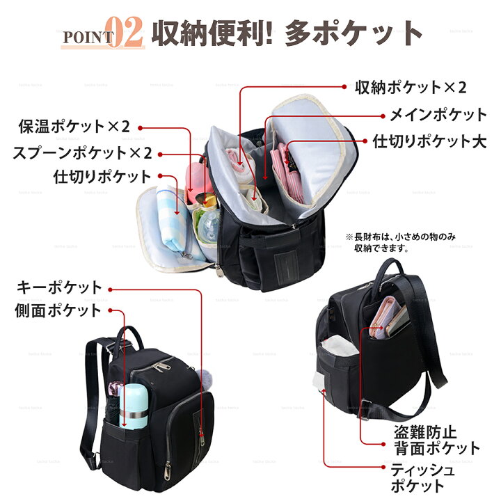 楽天市場】【楽天1位獲得】 マザーズバッグ リュック 大容量 ポケット 