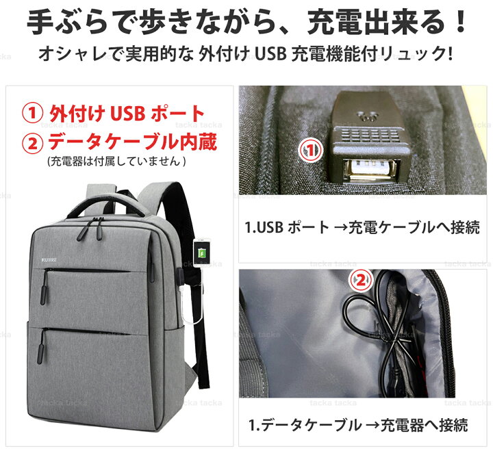 楽天市場】【楽天1位】 リュック メンズ レディース 大容量 防災 通勤  
