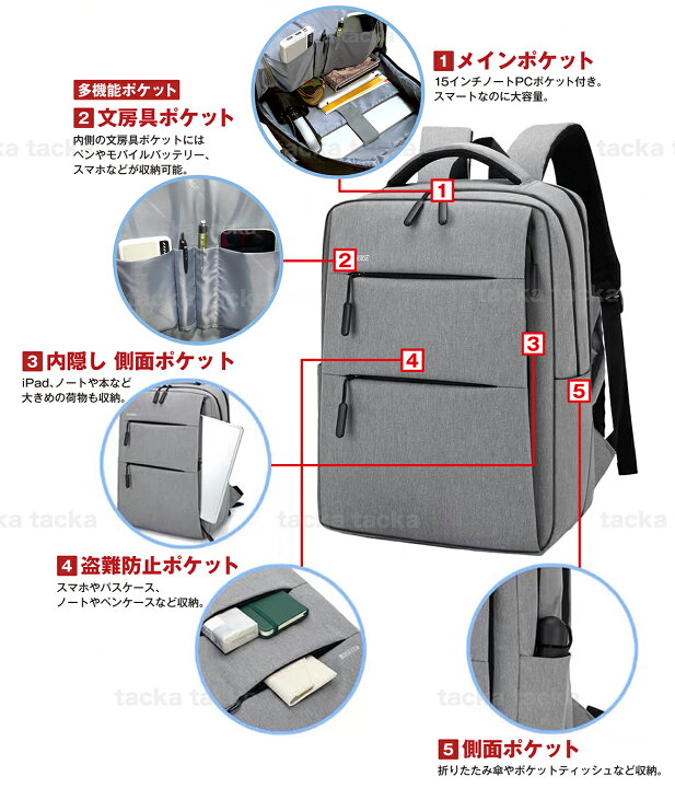 シンプルなリュック 学校用 仕事用 バックパック ラップトップポケット  