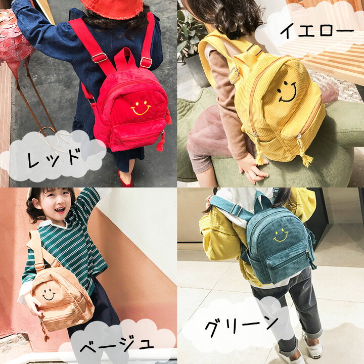楽天市場 リュック キッズ 子供 かわいい おしゃれ 女の子 男の子 遠足 小学校 幼稚園 幼児 3歳 2歳 4歳 5歳 送料無料 Tacka Tacka