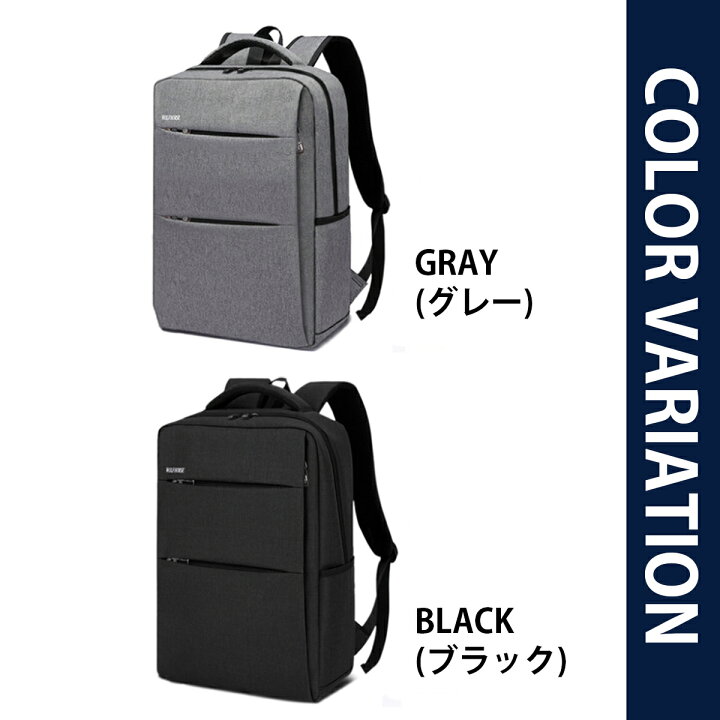 楽天市場】【楽天1位獲得】リュック メンズ レディース 大容量 ビジネス おしゃれ 大人 かわいい PC パソコン リュック a4 学生 通勤 通学 軽量 軽い 男子 女子 PC収納 旅行 防水 多機能 整理 スポーツ シンプル ポケット 多い ビジネス リュックサック 黒 ブラック 楽天市場】【楽天1位獲得】リュック メンズ レディース 大容量 ビジネス おしゃれ 大人 かわいい PC パソコン リュック a4 学生 通勤 通学 軽量 軽い 男子 女子 PC収納 旅行 防水 多機能 整理 スポーツ シンプル ポケット 多い ビジネス リュックサック 黒 ブラック