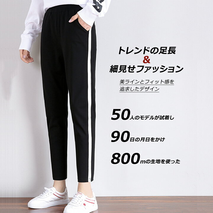 楽天市場】【楽天1位獲得】 ジャージ パンツ 下 レディース 春夏  