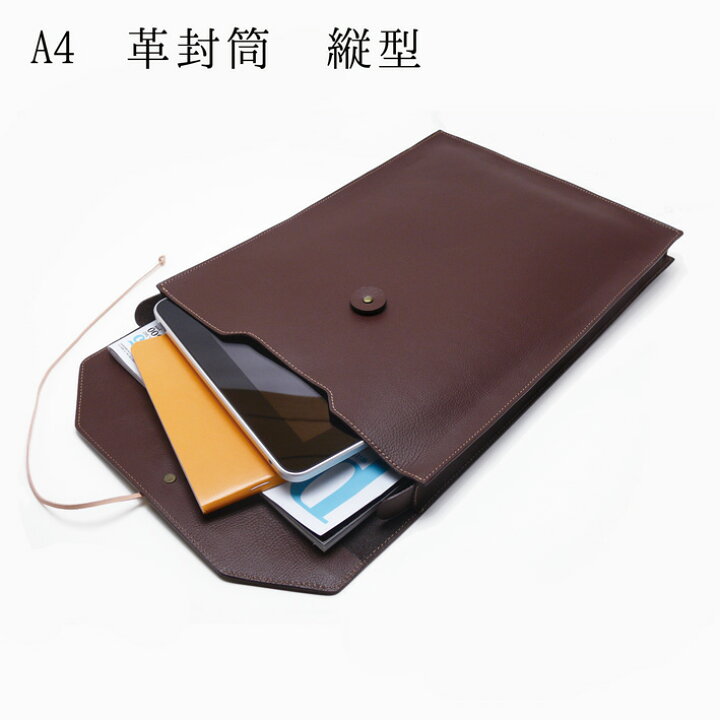 楽天市場】A4サイズ書類入れ [縦] 封筒型レザーケース 本革 ビジネス 