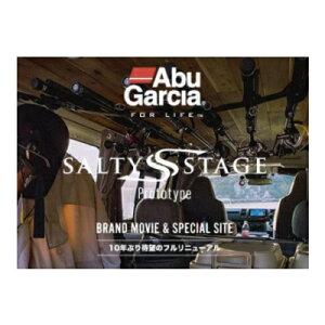 AuKVA@\eB[Xe[W@vg^Cv@VAWMO@XSJS-1002MH60@ABU@Salty Stage Prototype