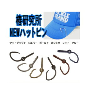 フック ピン 釣具の人気商品 通販 価格比較 価格 Com フック ピン 釣具の人気商品 通販 価格比較 価格 Com