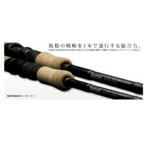 ローディーラー ロッドの人気商品 通販 価格比較 価格 Com ローディーラー ロッドの人気商品 通販 価格比較 価格 Com