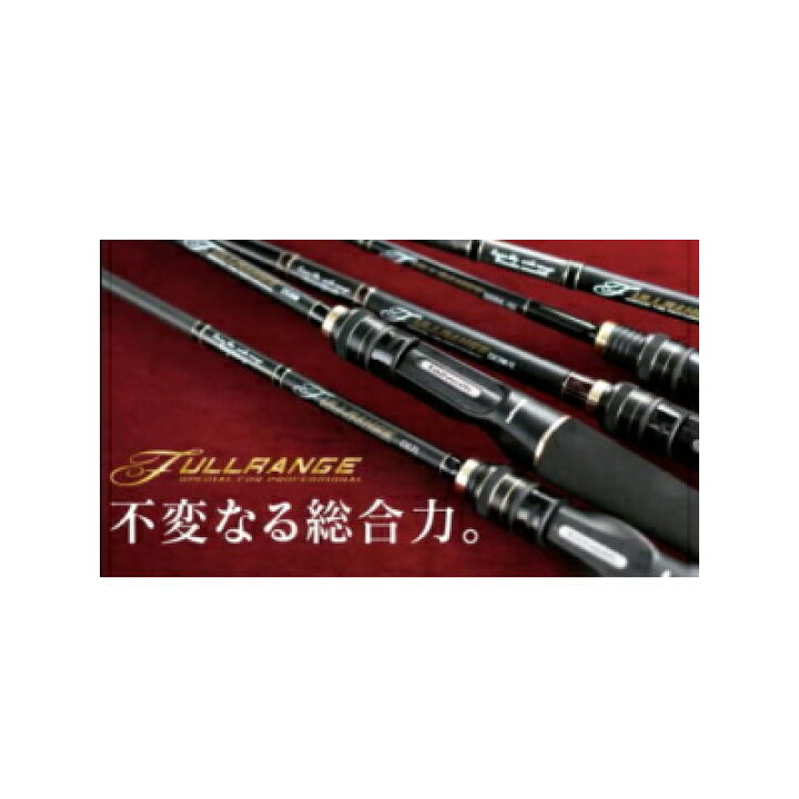 楽天市場 テイルウォーク フルレンジ C77sxh エイテック タックルアイランド