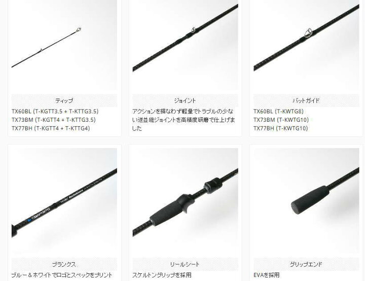 楽天市場】ブリーデン グラマーロックフィッシュ GRF-TX73BM ロケット 