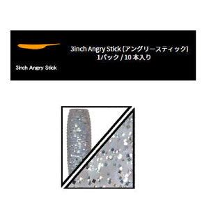 y݌Ɍ@pbP[WLz@Q[[}g@AO[XeBbN@031@p[zCg^Vo[t[N@ylR|Xzz@Angry Stick@Gary YAMAMOTO