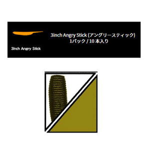 y݌Ɍ@pbP[WL@iĂz@Q[[}g@AO[XeBbN@042@EH[^[i\bhj@ylR|Xzz@Angry Stick@Gary YAMAMOTO