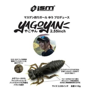 �y���\��8���\��z�@�C�Y���@�₲���@ISM�@YAGOYAN�@�}�X�Q���@���[�`���[�o�[�@�o�X�ނ�@�u���b�N�o�X�@���[���@YouTuber�@�}�X�Q���ނ�K�[���@�䂤