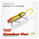 【全9カラー】　エバーグリーン　コンバットラット　ジュニア　Jr.　EVER GREEN　COMBAT RAT Jr　ブラックバス　バス…