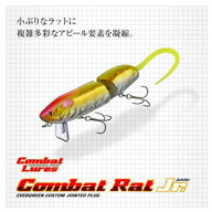 【全9カラー】　エバーグリーン　コンバットラット　ジュニア　Jr.　EVER GREEN　COMBAT RAT Jr　ブラッ…