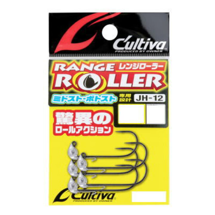 楽天市場 カルティバ レンジローラー Jh 12 1 3g フックサイズ2 ネコポス配送可 ジグヘッド Owner C Ultiva ミドスト ホバスト タックルアイランド 楽天市場 カルティバ レンジローラー Jh 12 1 3g フックサイズ2 ネコポス配送可 ジグヘッド Owner C Ultiva ミドスト ホバスト タックルアイランド