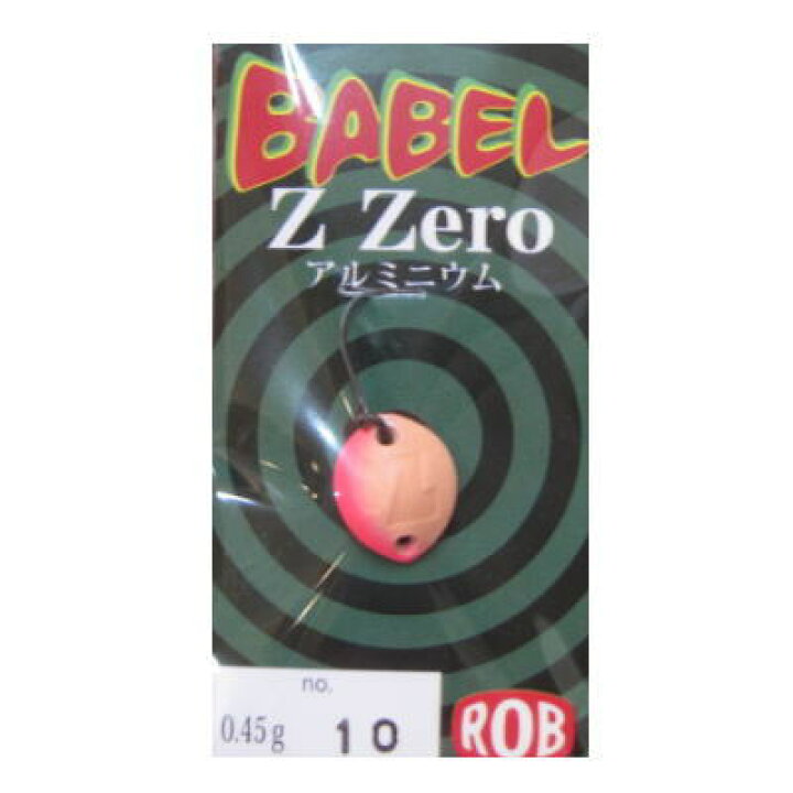 楽天市場 ロブルアー バベルz ゼロ 0 45g 10 ピンクグロー ネコポス配送可 Roblure Babel Z Zero 縦ルアー 縦釣り 豆ルアー エリアトラウト 管釣り バベルゼット アルミニウム しもきん タックルアイランド
