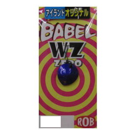 【オリカラ】　ロブルアー　バベルWZ 0.55g　むらさきおーれグロー　【ネコポス配送可】　縦釣り　管釣り　エリアトラウト　ROB LURE