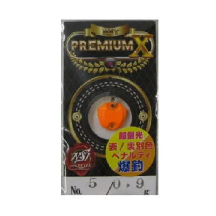 楽天市場】ネオスタイル プレミアムX 0.7g 0.9g 【ネコポス配送可 