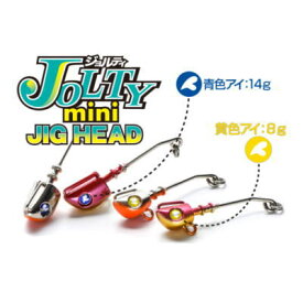 【2ウエイト　各4色】　ブルーブルー　ジョルティミニ　ジグヘッド　8g　14g　JOLTYmini　JIGHEAD　Blue Blue　ジョルティ―ミニ